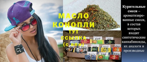 молекула духа Белоозёрский